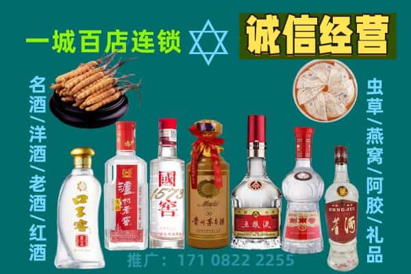 眉山上门回收名酒酒瓶