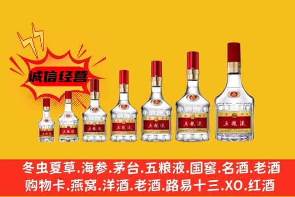 眉山名酒回收五粮液礼盒.jpg