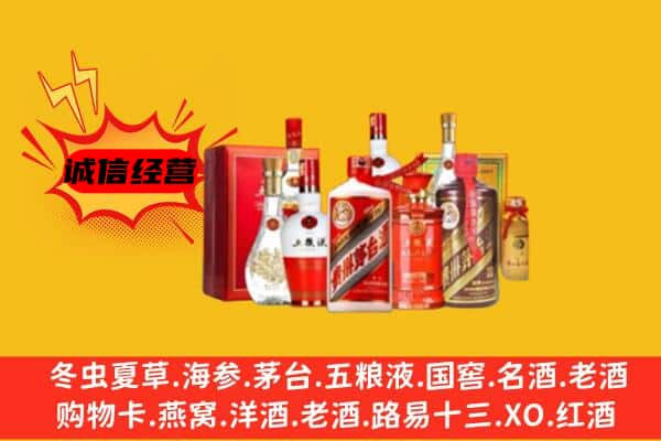 眉山上门回收老酒