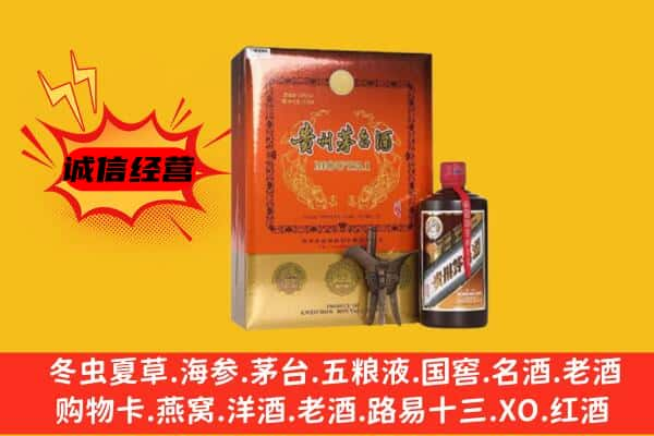 眉山上门回收精品茅台酒