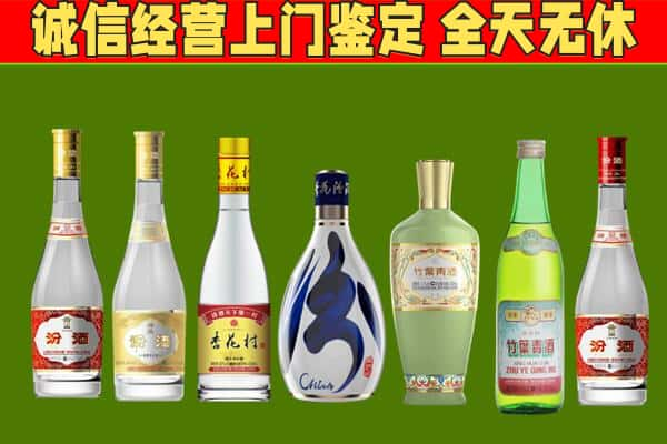 眉山烟酒回收汾酒系列.jpg